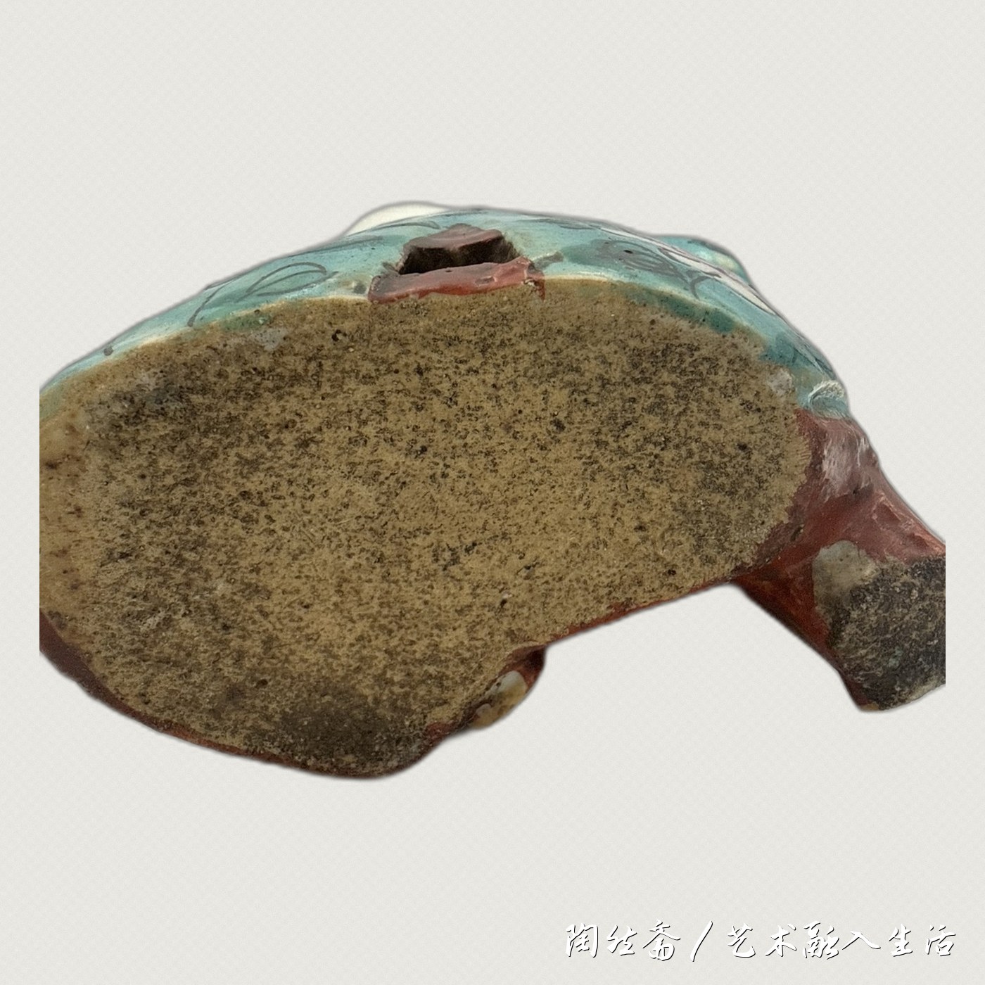 阿福童子造像底足，露胎砂底